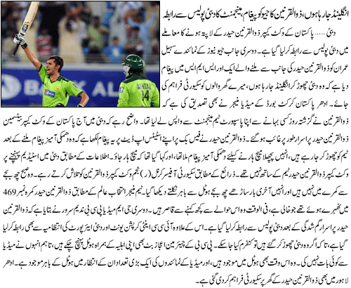 Name:  zulqarnain pagal.gif
Views: 739
Size:  64.6 KB