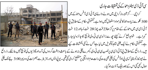 Name:  lol loadshedding.gif
Views: 239
Size:  48.3 KB