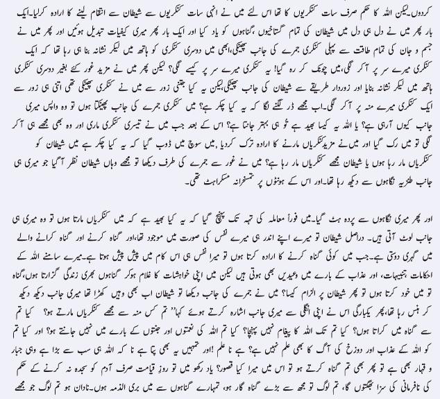 Name:  2.JPG
Views: 383
Size:  90.9 KB