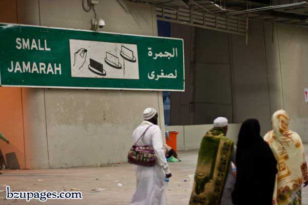 Name:  Hajj Latest Pictures 2010 November (19).jpg
Views: 1263
Size:  42.0 KB