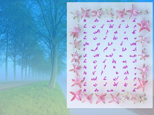 Name:  Kuch door hamray saath chalo.jpg
Views: 275
Size:  52.6 KB