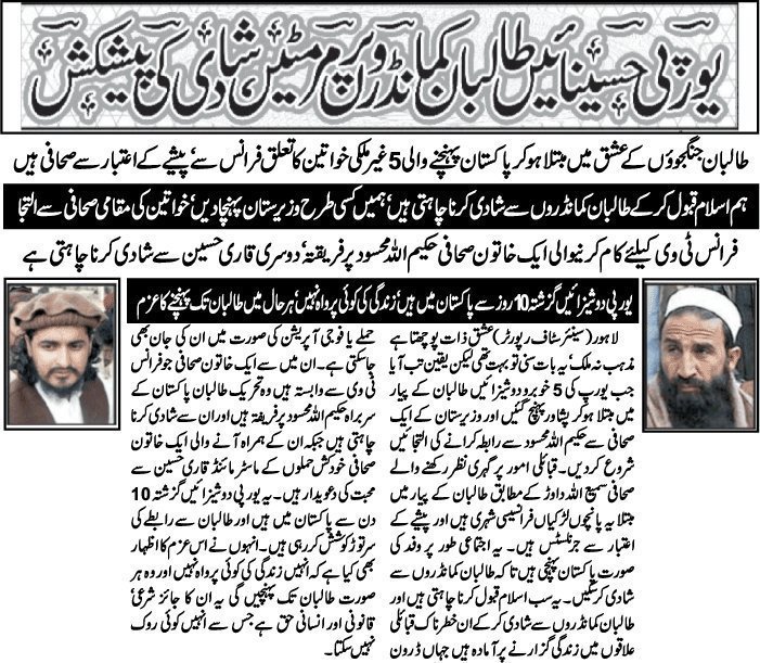 Name:  Ab ayesa b hona tha.jpg
Views: 425
Size:  153.7 KB