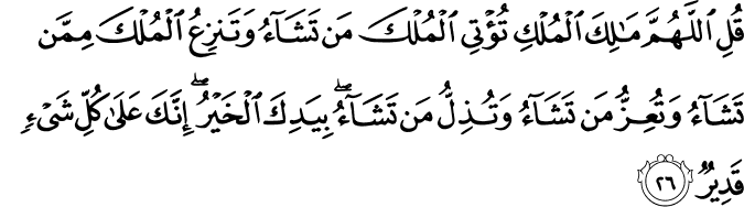 Name:  Ayat kareeama 1.gif
Views: 212
Size:  9.5 KB