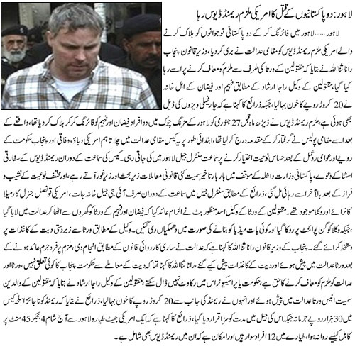 Name:  Raymond Davis Paid Up To 20 Crores In Blood Money To Victims Familes.jpg
Views: 427
Size:  88.0 KB