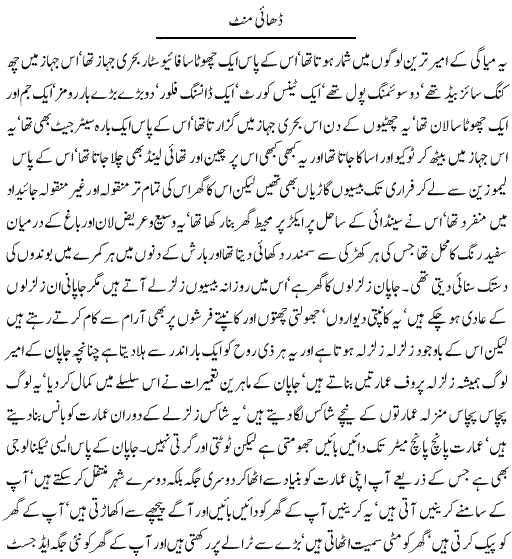 Name:  2.5-Minutes-Only_01.gif
Views: 532
Size:  27.5 KB