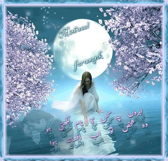 Name:  Tery liye.jpg
Views: 850
Size:  88.4 KB