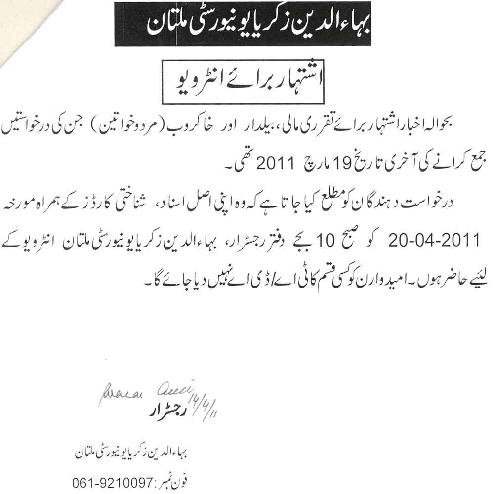 Click image for larger version

Name:	interview_16_april_2011.jpg
Views:	131
Size:	133.7 KB
ID:	23238