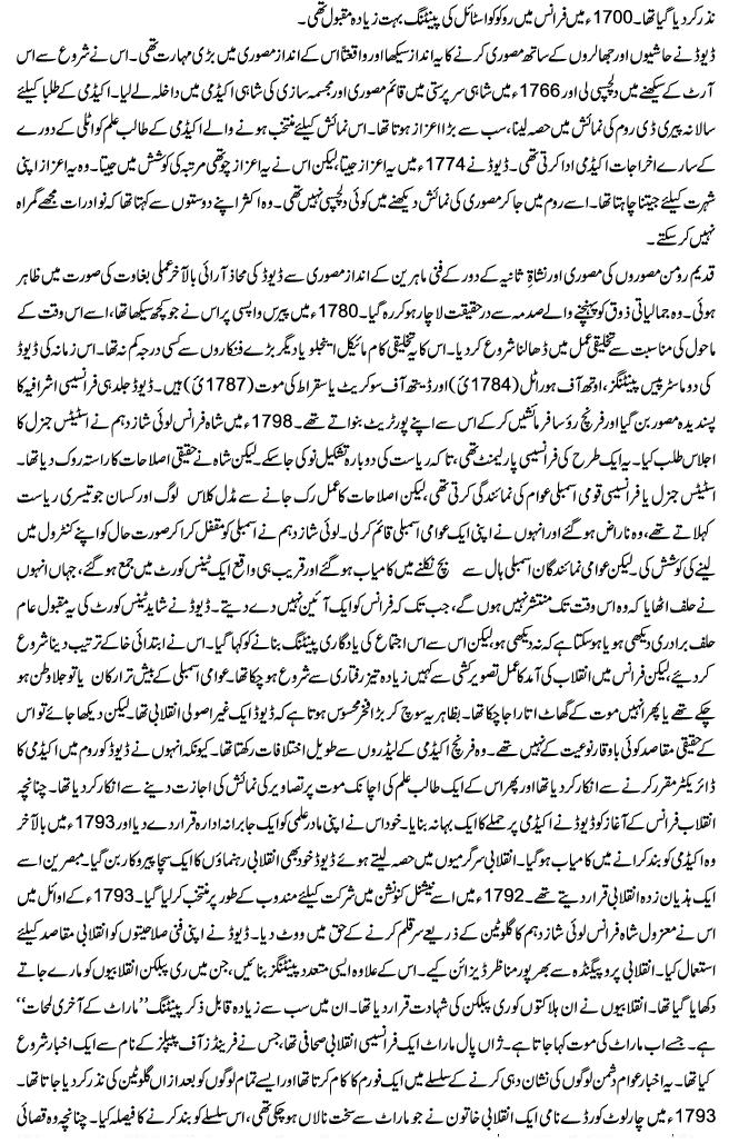 Name:  2.JPG
Views: 450
Size:  196.2 KB