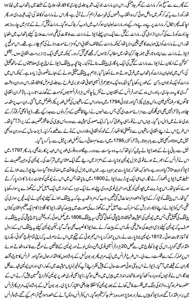 Name:  3.JPG
Views: 473
Size:  199.7 KB