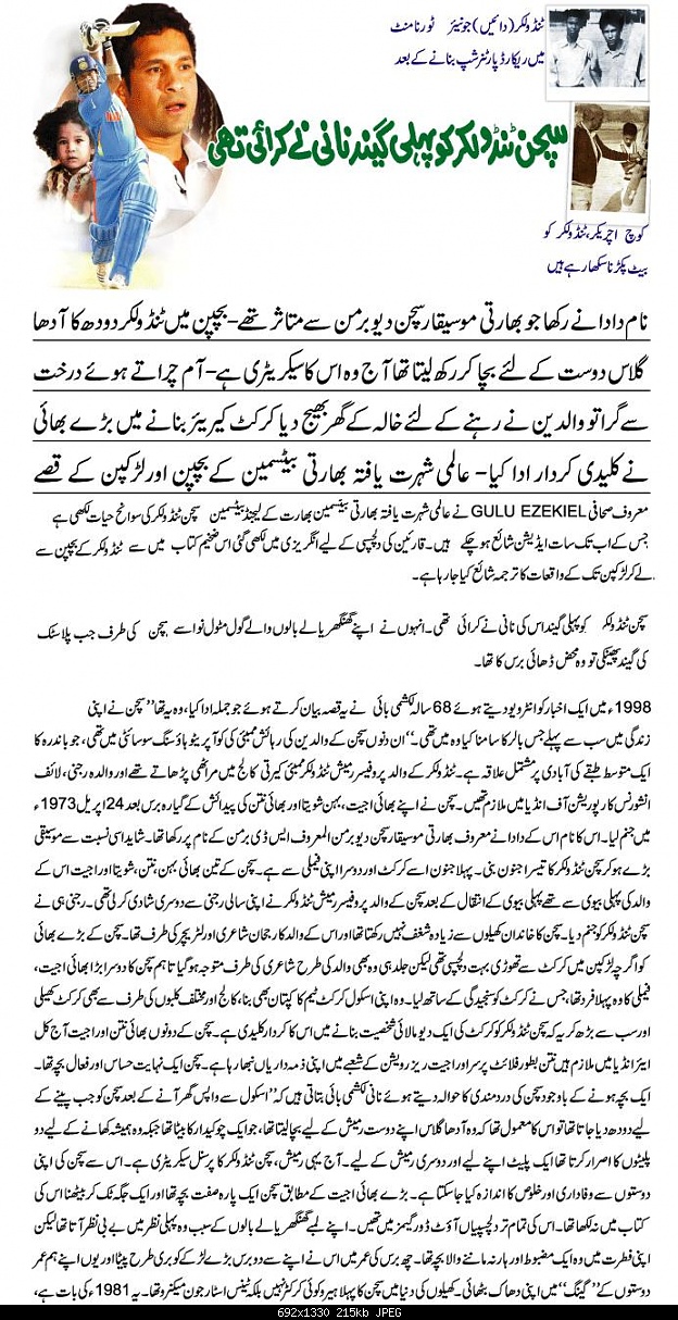 Click image for larger version

Name:	1.JPG
Views:	207
Size:	215.3 KB
ID:	23300