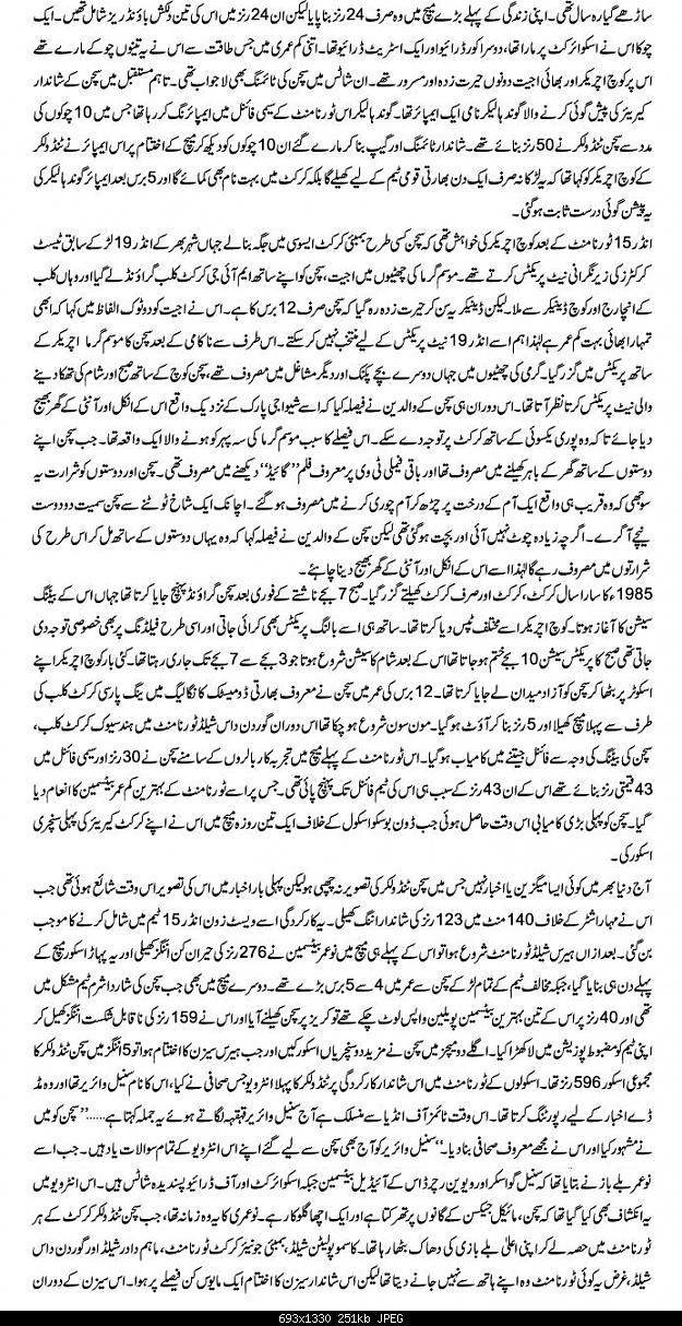 Click image for larger version

Name:	3.JPG
Views:	178
Size:	251.1 KB
ID:	23302