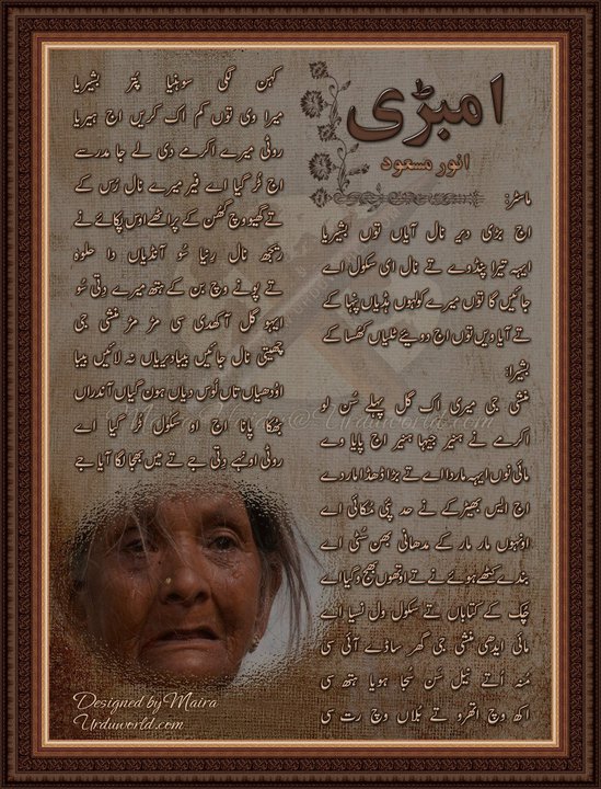 Name:  Love your Moms Always She Is Heaven On Earth..jpg
Views: 8347
Size:  126.9 KB