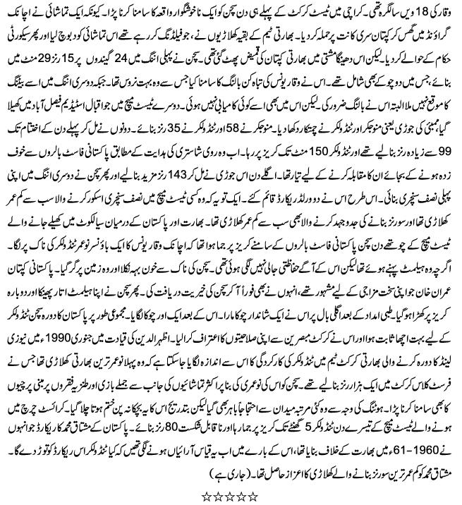 Name:  2.JPG
Views: 296
Size:  133.6 KB