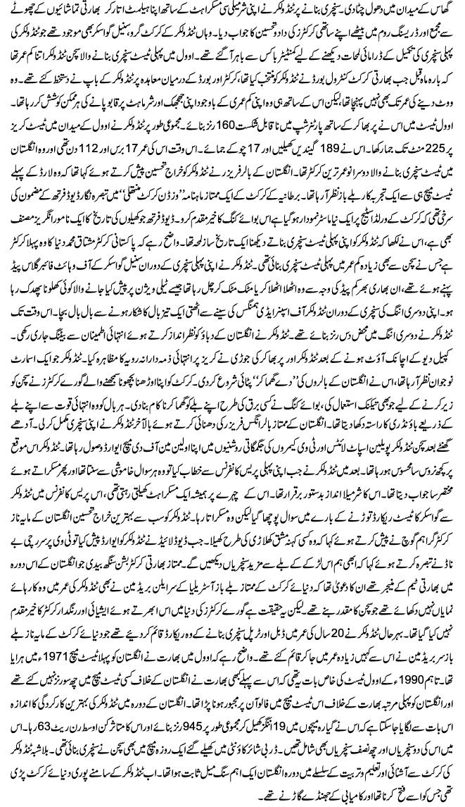 Name:  2.JPG
Views: 301
Size:  225.8 KB