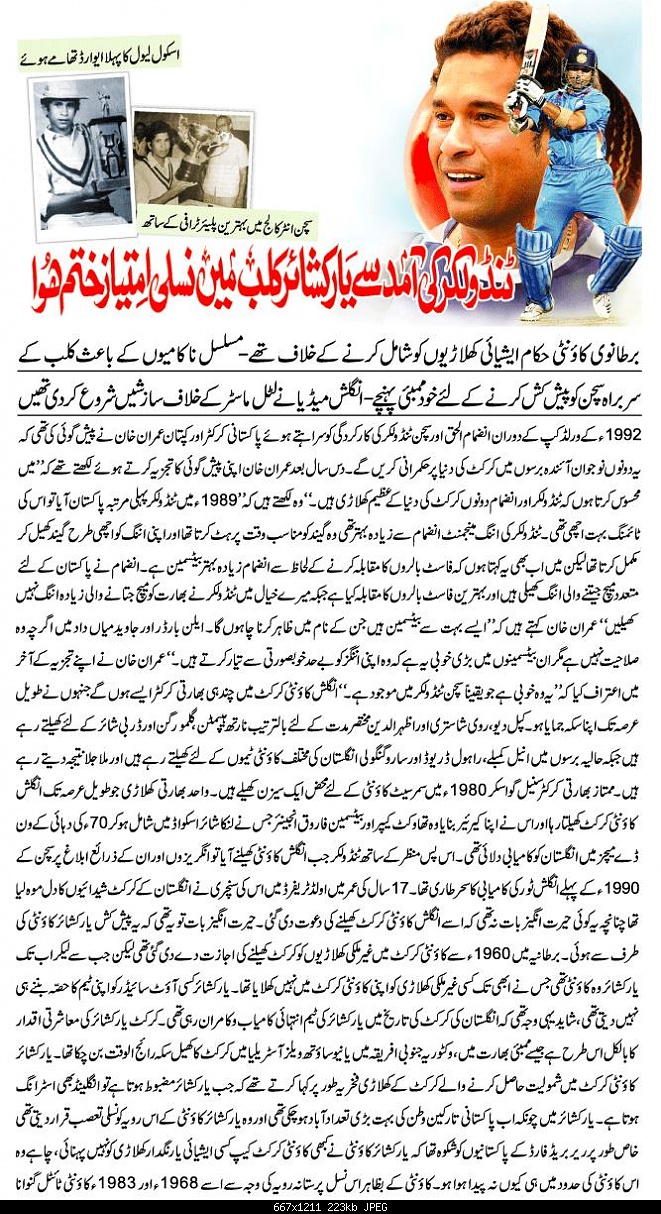 Click image for larger version

Name:	1.JPG
Views:	182
Size:	223.2 KB
ID:	23387