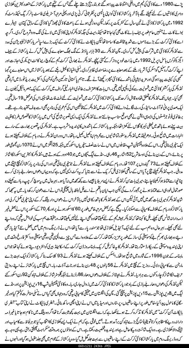 Click image for larger version

Name:	2.JPG
Views:	170
Size:	243.0 KB
ID:	23388