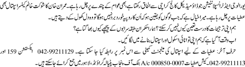 Name:  Aik heran kun Mojza (2).gif
Views: 1595
Size:  22.4 KB