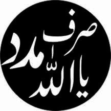 Name:  Ya Allah maded.jpg
Views: 21270
Size:  11.1 KB