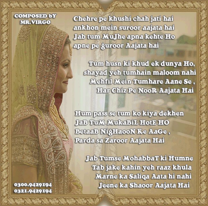 Name:  Chehray pay khushi aa jati hay.jpg
Views: 691
Size:  152.6 KB