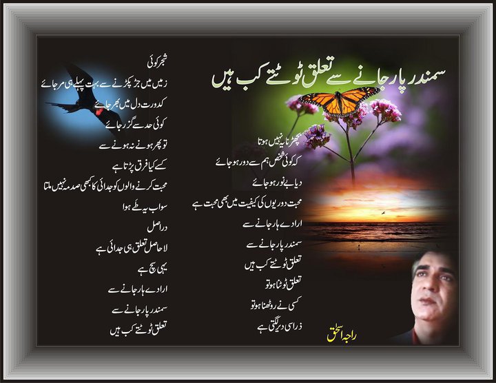 Name:  samandar par janay se.jpg
Views: 866
Size:  73.0 KB