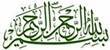 Name:  Bismillah.jpeg
Views: 301
Size:  2.6 KB