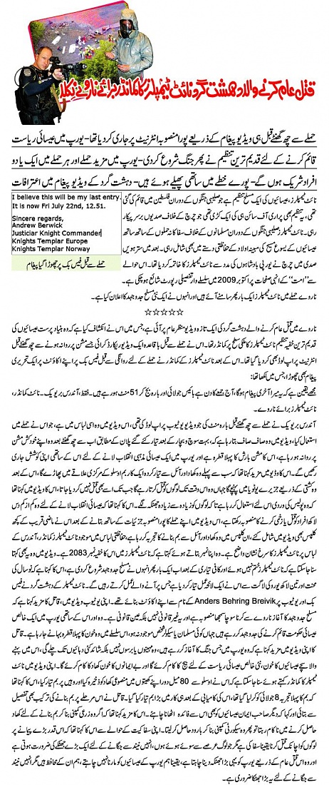 Name:  Bomb Blast in Norway is the part of Crusade 1.jpg
Views: 212
Size:  301.0 KB