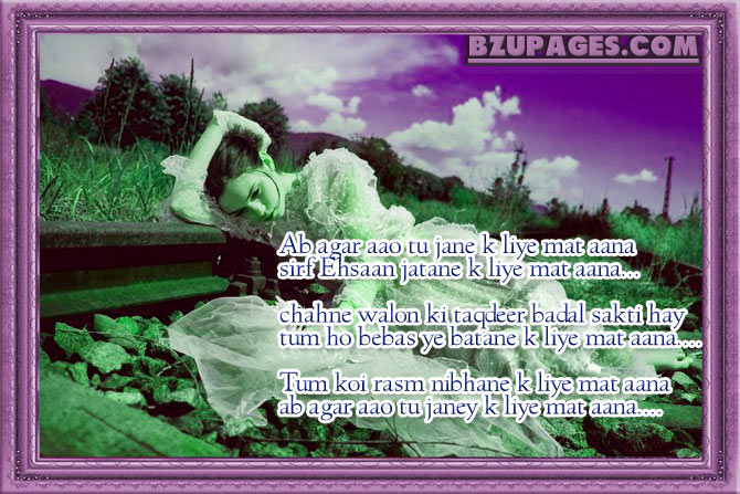 Name:  Ab-agar-aao-tu-jane-k-liye-mat-aana.jpg
Views: 675
Size:  101.3 KB