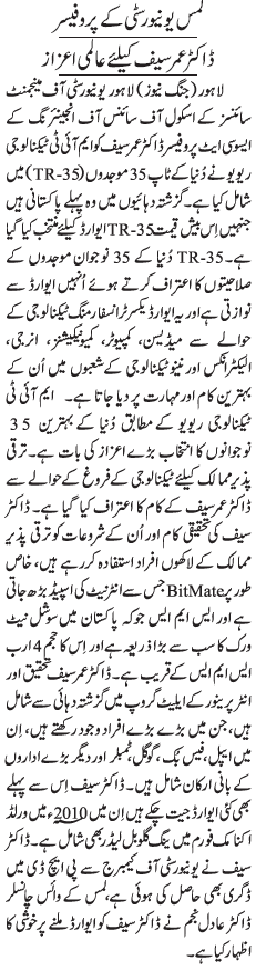 Name:  dr-umar-saif.gif
Views: 323
Size:  41.0 KB