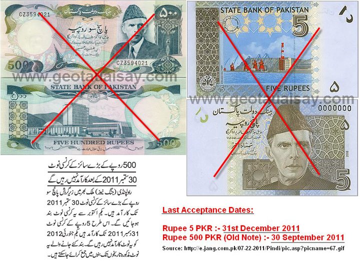 Name:  500 Rupees kay baray size kay note 30 september kay baad karamad nahi rahin gay.jpg
Views: 1602
Size:  124.8 KB