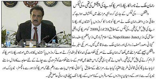Name:  Rahman malik ne Nadra ka record America ko dene ki koshish ki thi.. Wiki leaks.jpg
Views: 360
Size:  39.8 KB