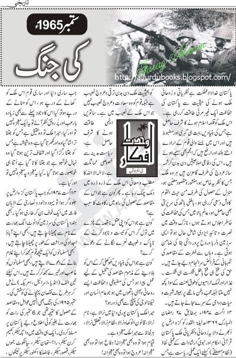 Name:  September 1965 ki Jung.jpg
Views: 2640
Size:  100.0 KB