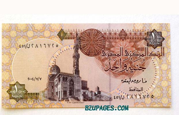 Name:  World's Some Beautiful Currencies (4) Egypt.jpg
Views: 616
Size:  66.0 KB