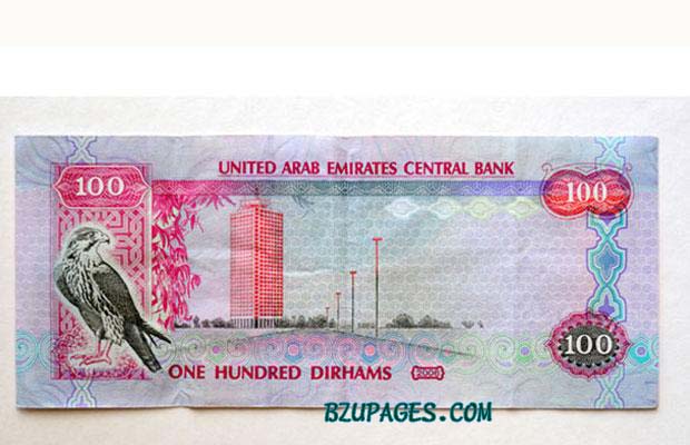 Name:  World's Some Beautiful Currencies (5)UAE.jpg
Views: 570
Size:  54.1 KB