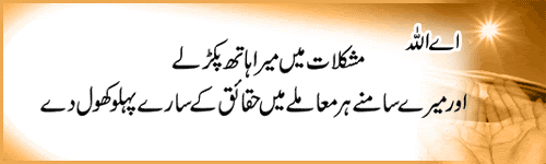 Name:  ay Allah.gif
Views: 5793
Size:  17.0 KB