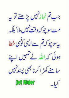 Name:  Allah ke bando.jpg
Views: 1128
Size:  14.3 KB
