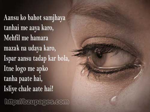 Name:  Anson ko buhut samjhaya tanhai main aya karo.jpg
Views: 15905
Size:  42.8 KB