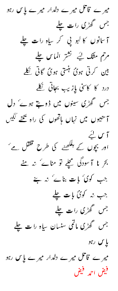 Name:  Mere qaatil, mere dildaar, mere paas raho.gif
Views: 287
Size:  7.8 KB