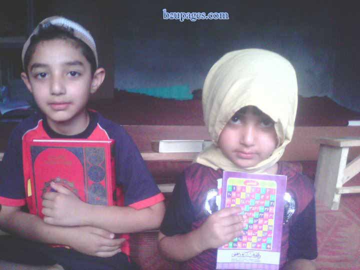 Name:  Cute muslim kids children  (36).jpg
Views: 4674
Size:  44.5 KB