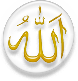 Name:  allah arabic.png
Views: 962
Size:  76.4 KB
