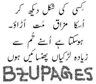 Name:  larkiyan.jpg
Views: 412
Size:  17.6 KB