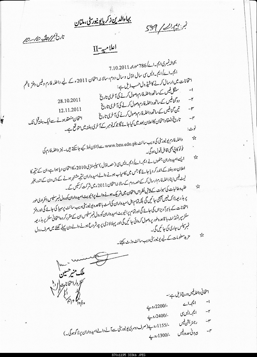 Click image for larger version

Name:	NoticeMAPartI_and_II_18_oct_2011.jpg
Views:	254
Size:	332.6 KB
ID:	26903