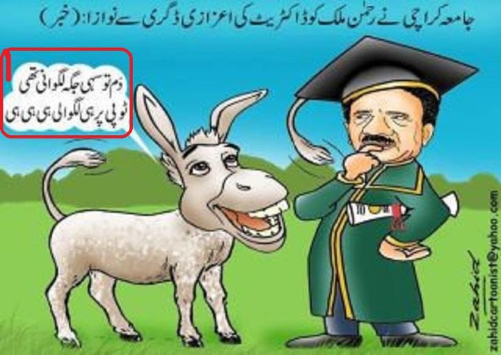 Name:  Dumm tu Seedhi jaga per lagwani thei.. Toopi per hei lagwa li.jpg
Views: 267
Size:  58.9 KB