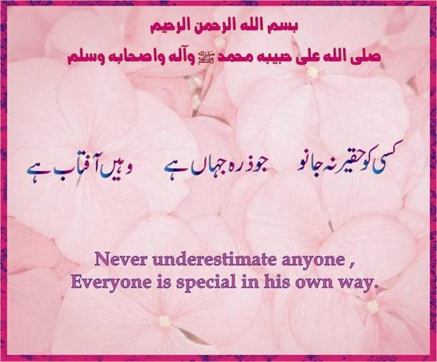 Name:  Kisi Ko Haqeer Naa Jano.jpg
Views: 493
Size:  71.0 KB