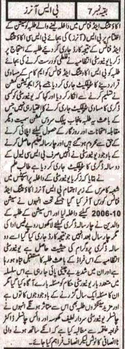 Name:  BS honers.jpg
Views: 380
Size:  54.5 KB