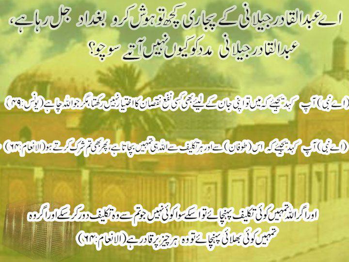 Name:  surah yonas , alanam 64.jpg
Views: 2931
Size:  76.9 KB