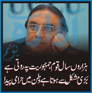 Name:  oh teri kahir.jpg
Views: 1075
Size:  21.0 KB