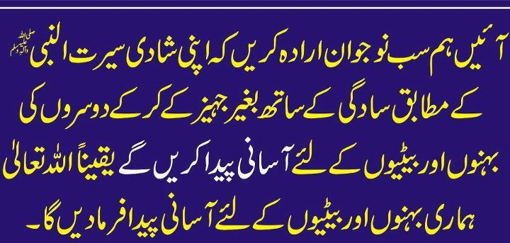 Name:  Ayen hum sab nojwan Irada karain.jpg
Views: 283
Size:  56.0 KB