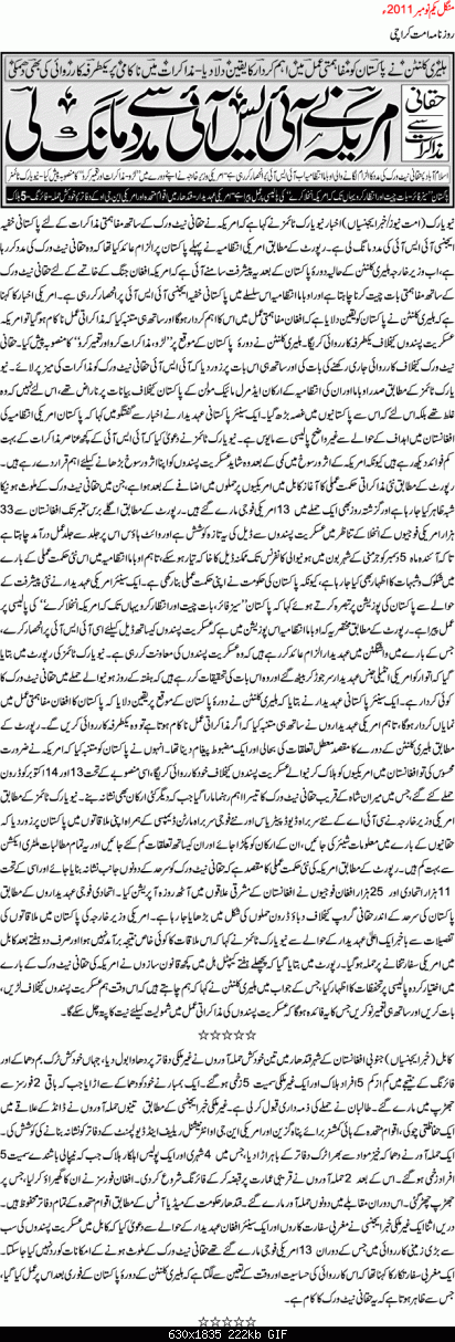 Click image for larger version

Name:	America nay ISI say maded maang li.gif
Views:	162
Size:	222.3 KB
ID:	27452