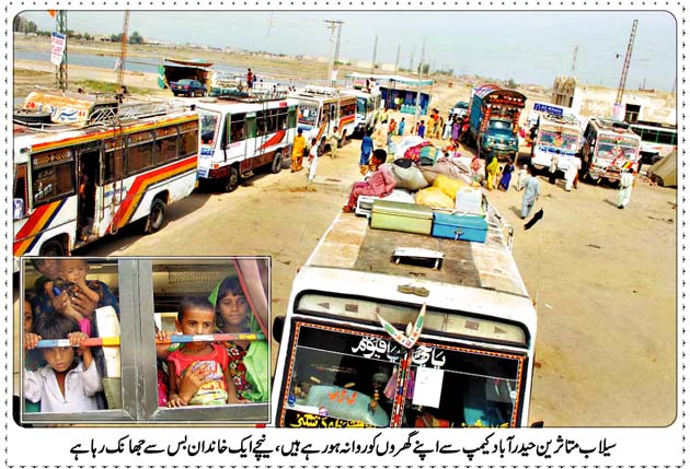 Name:  Selab mutasreen Haiderbad Camp se apny gharon ko jaty hoye.jpg
Views: 975
Size:  114.9 KB