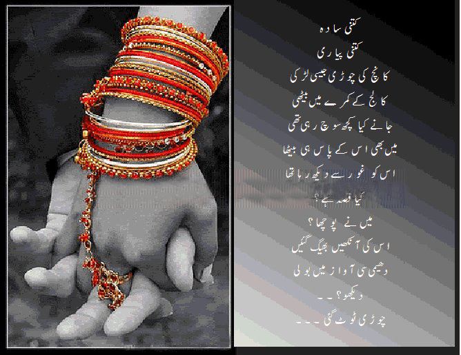 Name:  Chori Toot Gai.jpg
Views: 818
Size:  72.4 KB